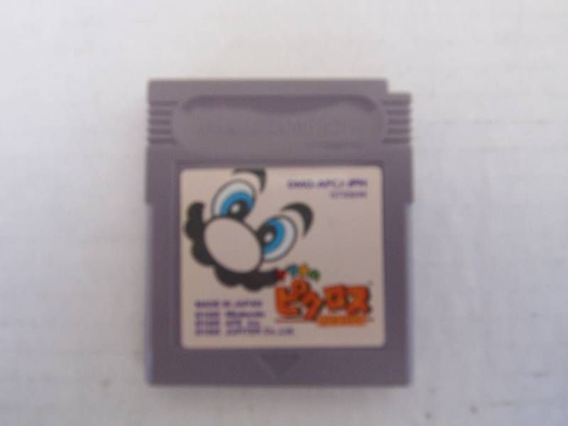 Mario no Picross (Japanese Gameboy)  