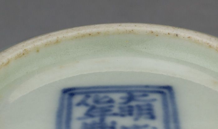 BEAUTIFUL DouCai PORCELAIN Tea Bowl  