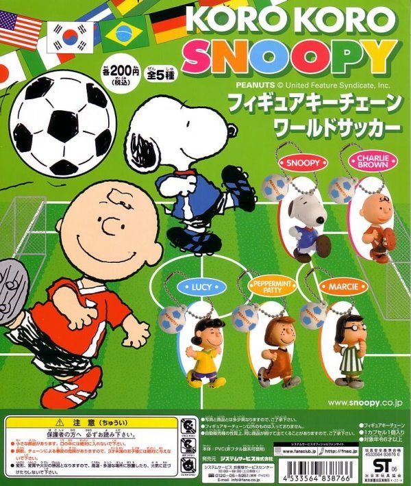 PEANUTS SNOOPY CUP WORLD SOCCER PEPPERMINT PATTY  