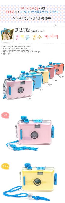 Lomo Aqua Waterproof Underwater FILM CAMERA  35mm  