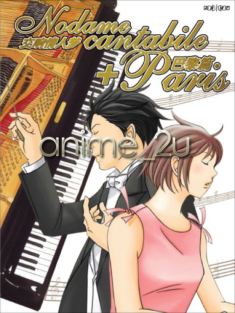 New DVD Nodame Cantabile Season 1+Paris+Finale 1 3 End  