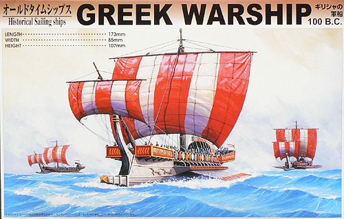 Aoshima 43158 Historical Sailing Ships GREEK WARSHIP (non scale 