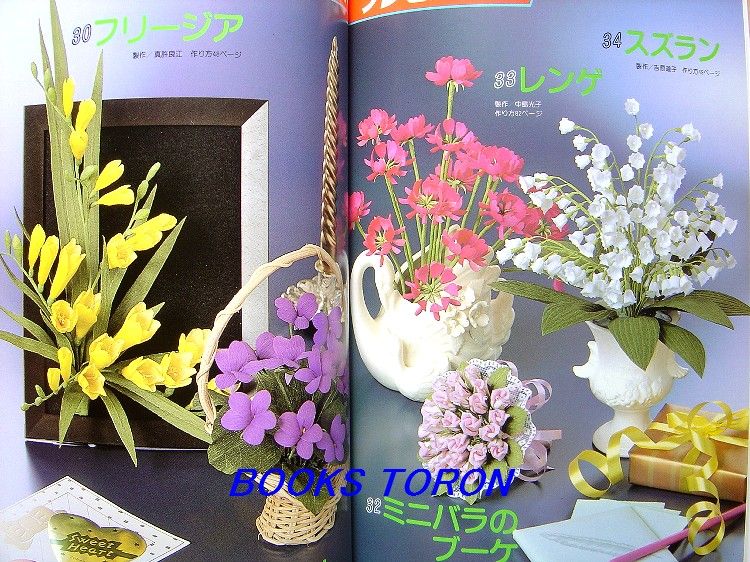 Beautiful Paper Flower/Japanese Craft Pattern Book/791  