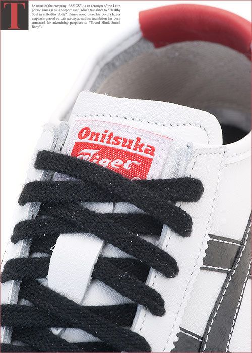   Onitsuka Tiger Mexico 66 White / Black / Etched Red Shoes T54  