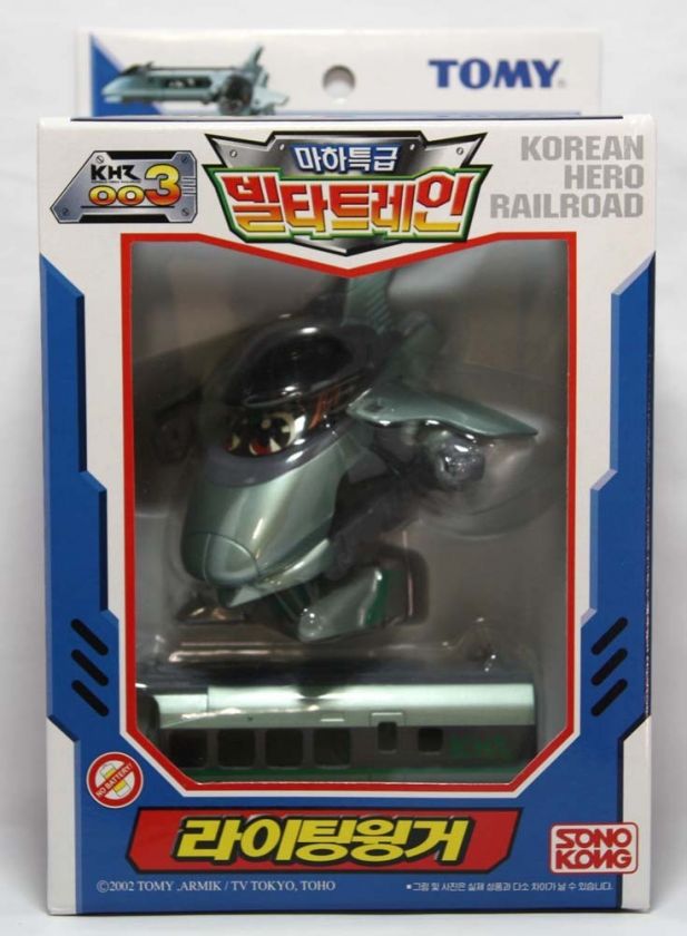 Tomy Super Express Railroad HIKARIAN #003 (Korean Ver)  