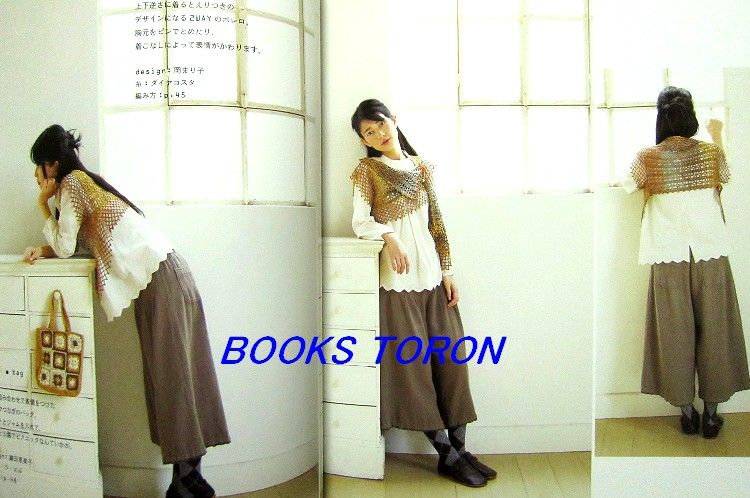 My Knit Camisole,Tunic,Stole/Japan Crochet Book/200  