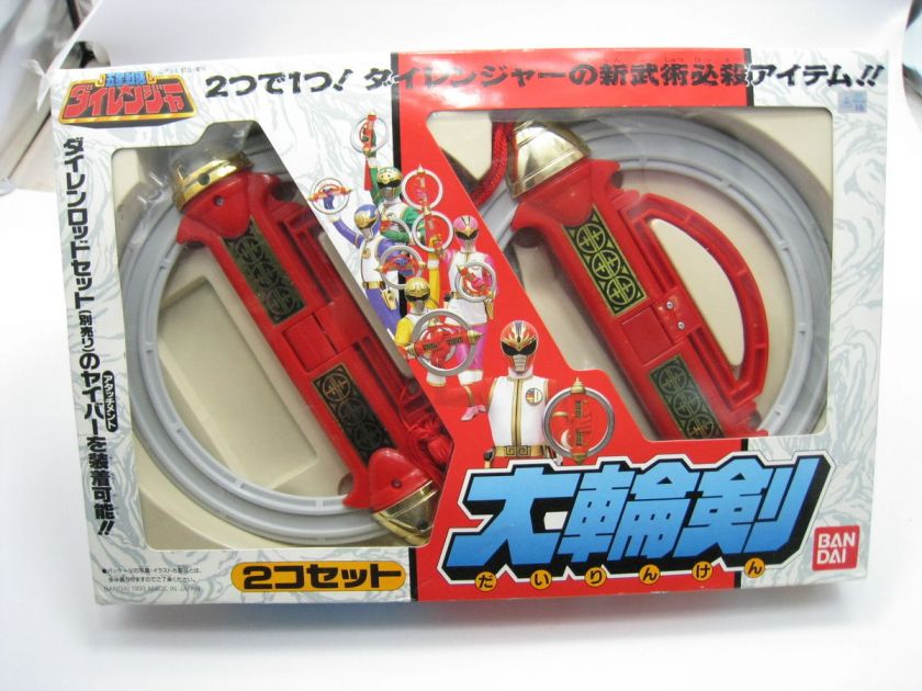 Power Ranger Mighty Morphin Dairanger Dairinkens Set  