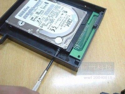 Universal 2nd PATA Hard Drive caddy f Fujitsu HP ASUS  