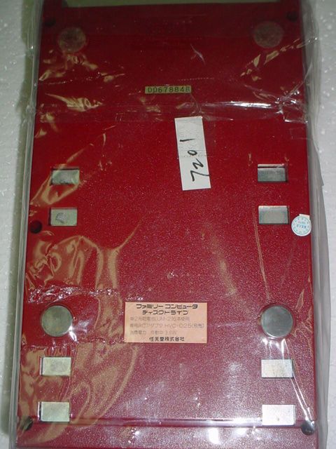 NINTENDO FAMICOM console + Disk Disc System HVC 022 entertainment HVC 