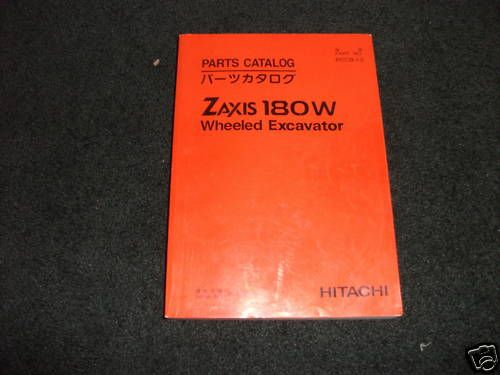 Hitachi 180W Zaxis excavator parts catalog manual  