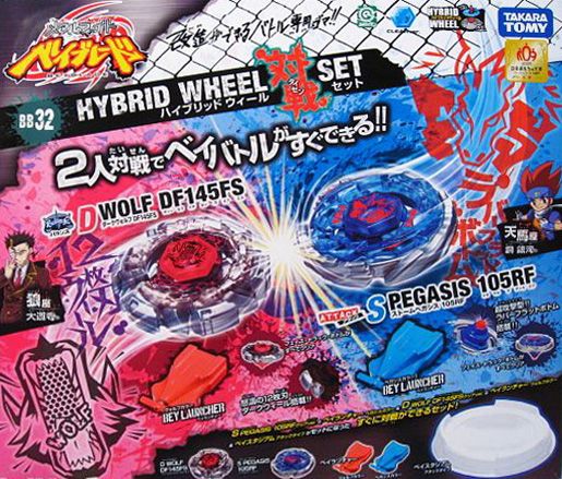 BEYBLADE Metal Fusion BB 32 Hybrid Wheel Duel Set Storm Pegasis vs 