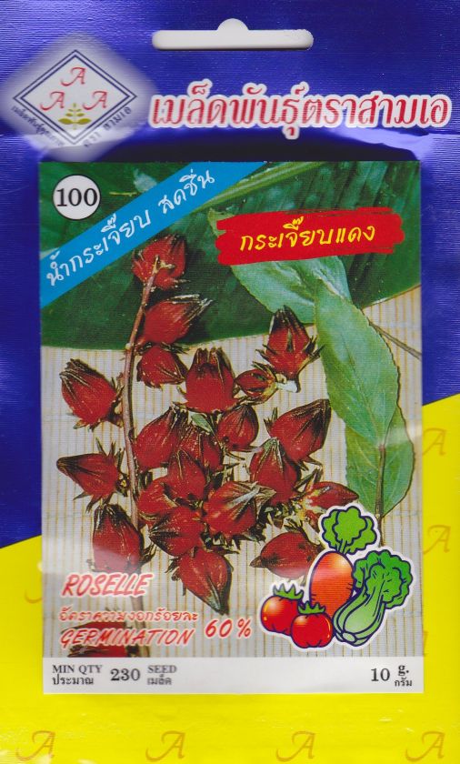 Thai Roselle Seeds/Hibiscus Sabdariffa/Jamaican Sorel/Rosella Fruit 