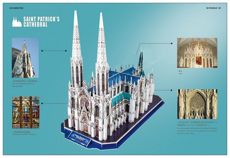 Advance 3D Puzzle World Architecture series St. Patricks Cathedral 